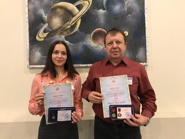 «НАУКА, ТВОРЧЕСТВО, ДУХОВНОСТЬ»