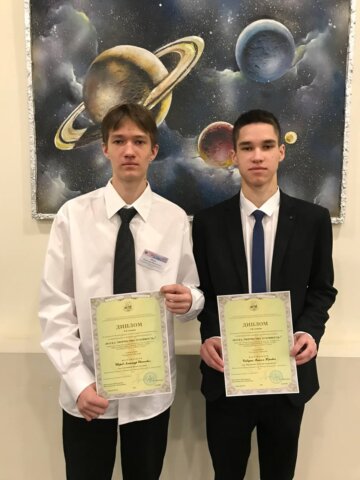 «НАУКА, ТВОРЧЕСТВО, ДУХОВНОСТЬ»