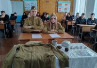 Город мужества и славы Город мужества и славы