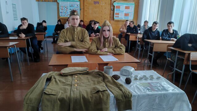 Город мужества и славы