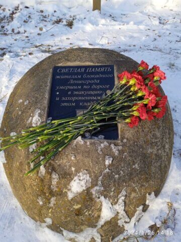 Исторический час «Ленинград – непокоренный город» к 80-летию полного освобождения Ленинграда от фашистской блокады