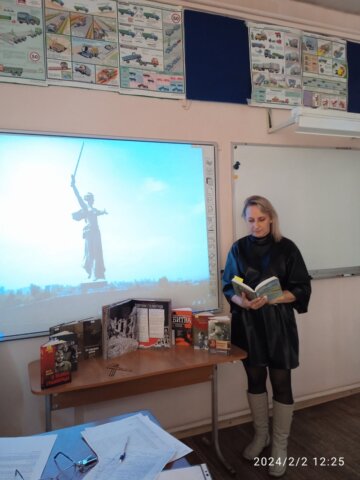 «За каждый дом, этаж и двор…». К 80- летию окончания Сталинградской битвы