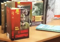 «За каждый дом, этаж и двор…». К 80- летию окончания Сталинградской битвы «За каждый дом, этаж и двор…». К 80- летию окончания Сталинградской битвы