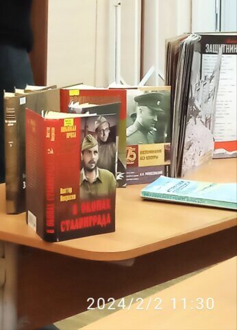 «За каждый дом, этаж и двор…». К 80- летию окончания Сталинградской битвы