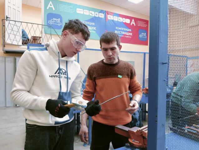 Абилимпикс 2024