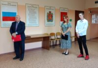 «День Учителя»