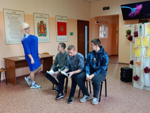 «День Учителя»