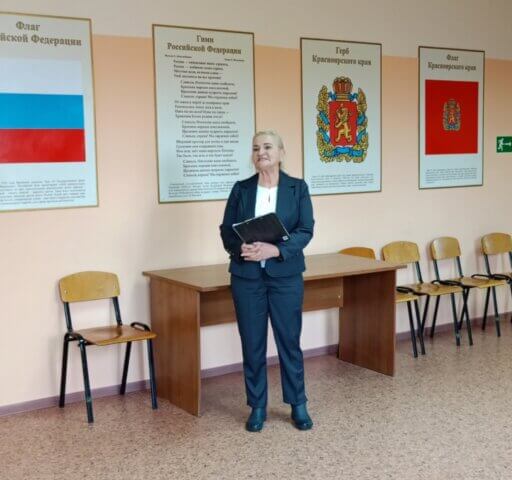 «День Учителя»