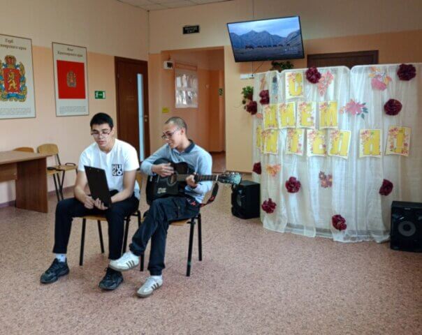 «День Учителя»