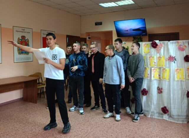 «День Учителя»