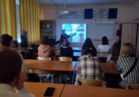 Билет в будущее