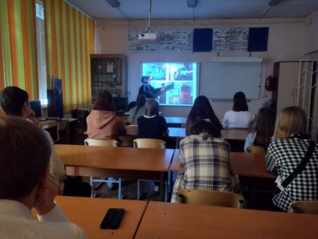 Билет в будущее