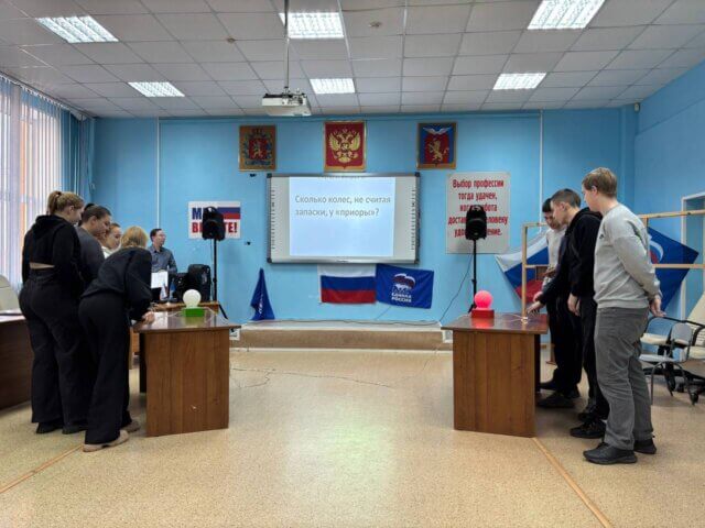 Брейн-ринг «Знатоки автомобилей»