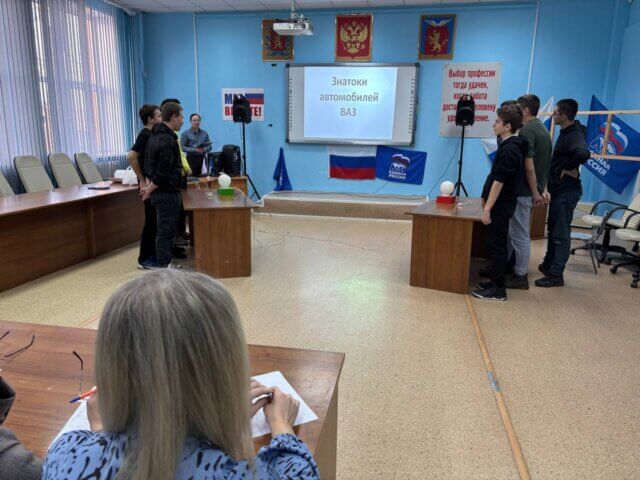 Брейн-ринг «Знатоки автомобилей»