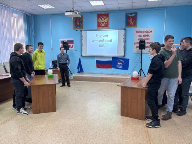 Брейн-ринг «Знатоки автомобилей»