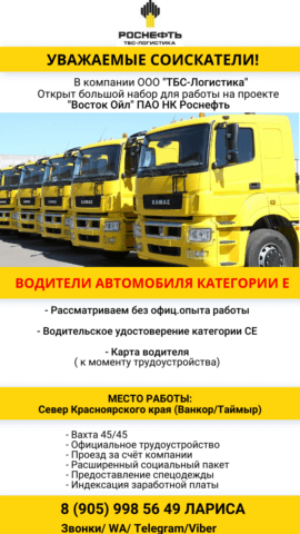 Центр карьеры