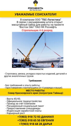 Центр карьеры