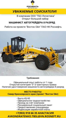 Центр карьеры