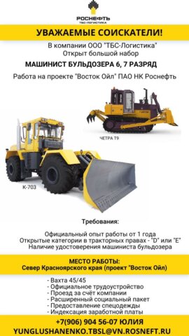 Центр карьеры