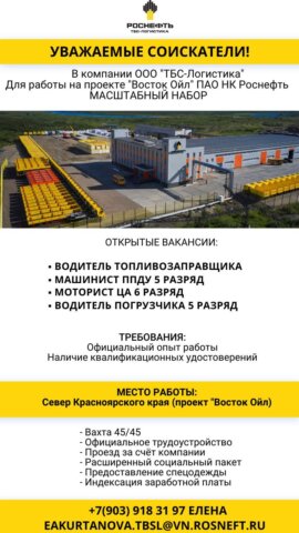 Центр карьеры