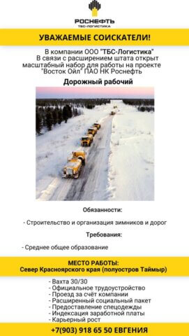 Центр карьеры