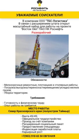 Центр карьеры