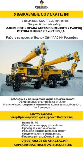 Центр карьеры