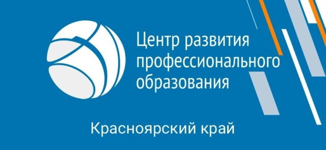 РЧ Профессионалы 2025