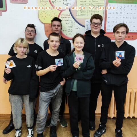 "Наглядный пример"