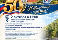 Анонс